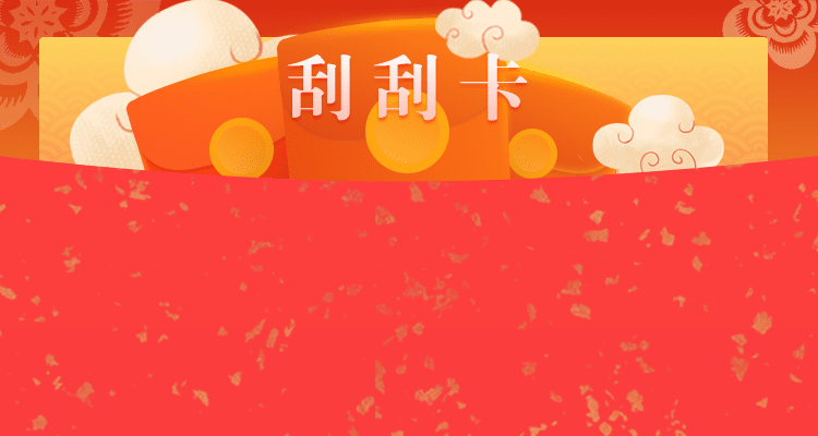 加拿大28,在线预测网,加拿大2.8咪牌结果,加拿大2.8走势咪牌预测,加拿大28官方预测,高胜预测网